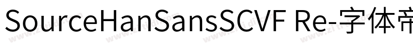 SourceHanSansSCVF Re字体转换